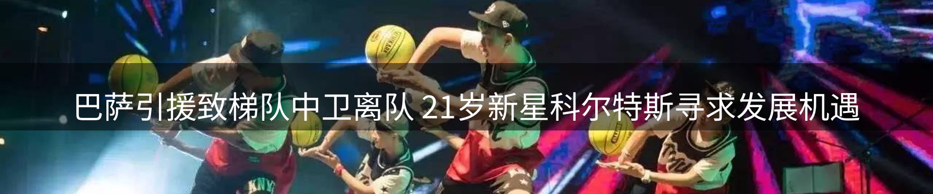 本周资讯
